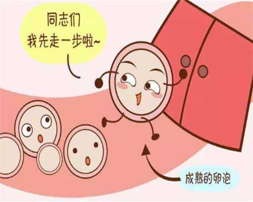 国际代怀网_代怀之家,试管婴儿移植后腹痛剧烈是怎么回事-南京代怀供卵公司