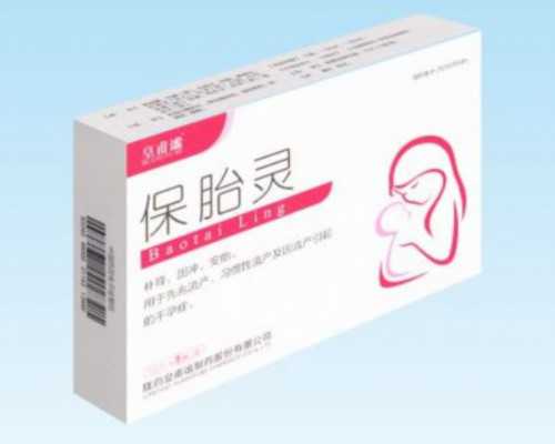 山西做试管哪个医院最好？,山西做三代试管最好的医院，哪些医院能做三代试