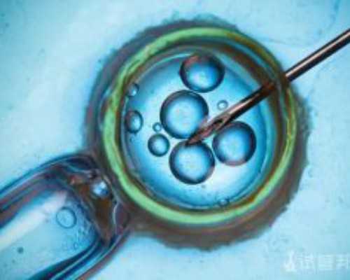 供卵中介费用_供卵哪里比较靠谱,义乌代生供卵助孕中心（供卵试管婴儿医院）