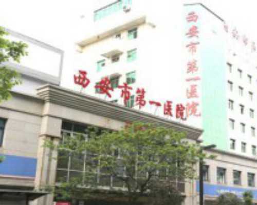 株洲助孕坤和地址哪里,株洲本地供卵试管机构排名，附试管试管机构地址一览