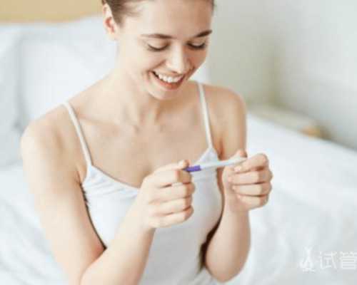 自卵代怀_代怀妈妈群,福孕供卵机构（北京供卵代怀）_促排期间黄体生成素0.